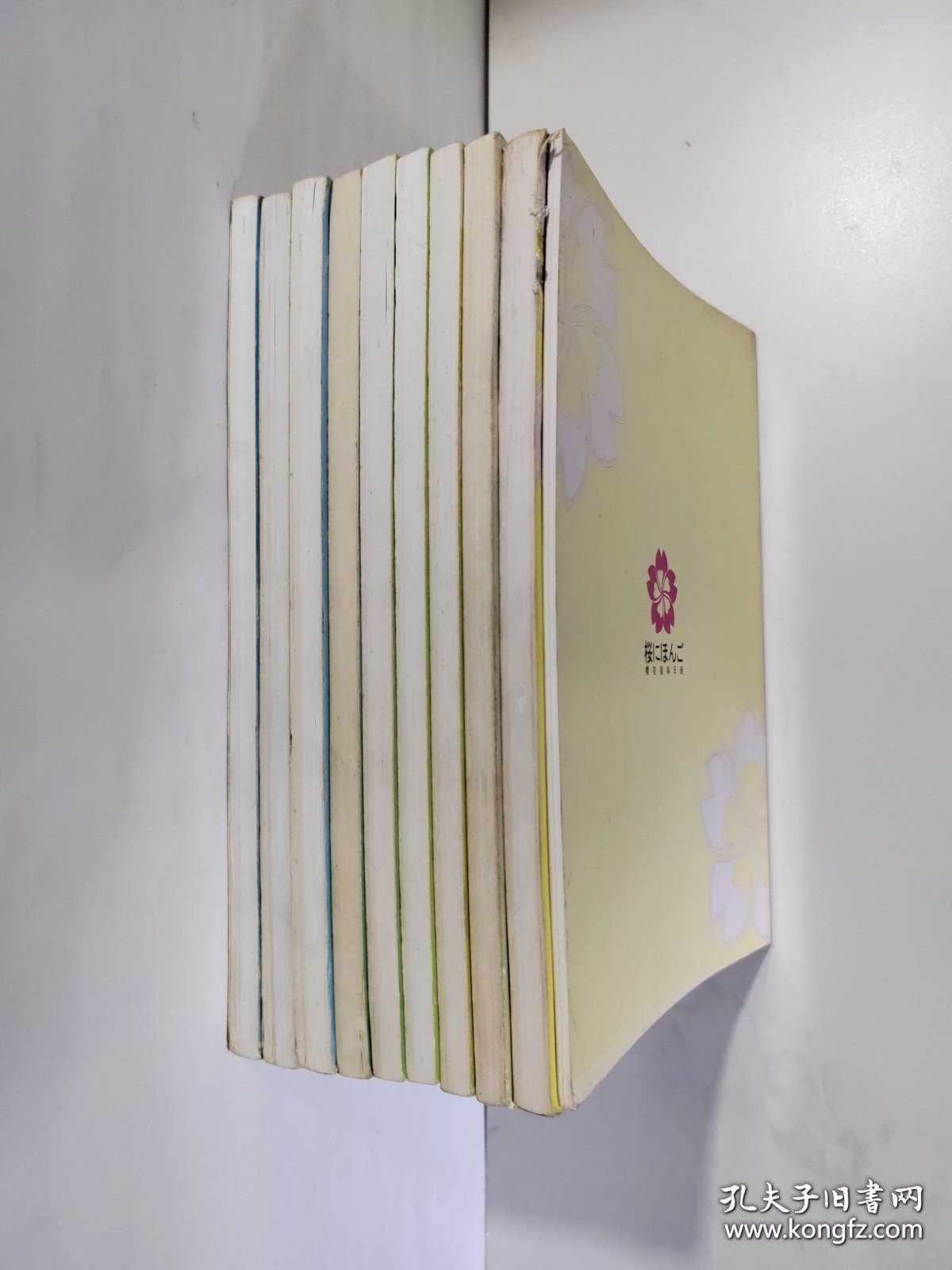 樱花国际日语练习帐1-10【10本合售】