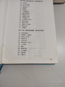 蒋勋说红楼梦：精装修订本（全三册）