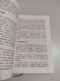 蒋勋说红楼梦：精装修订本（全三册）