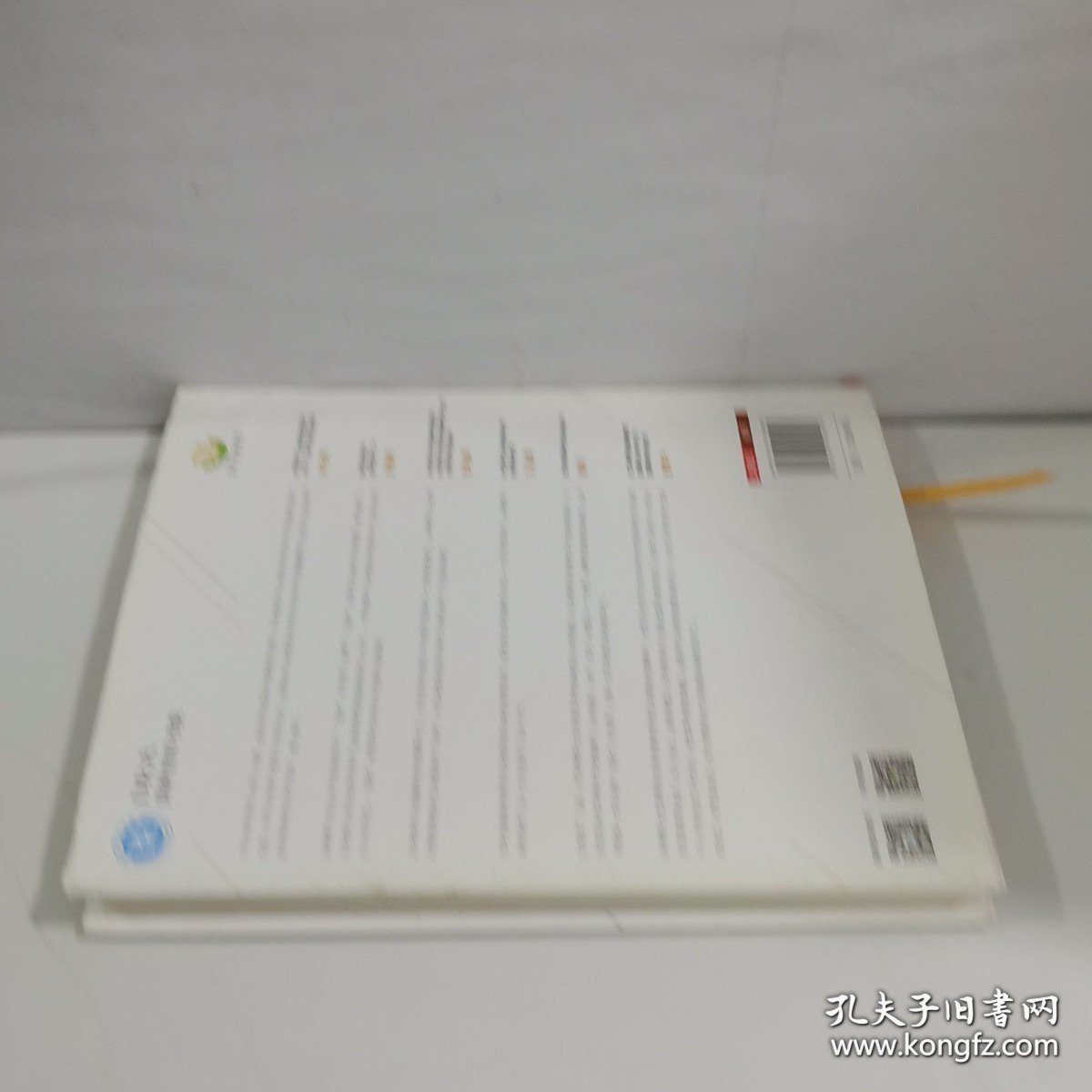 链改：重塑社会结构和经济格局