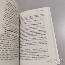 公司IPO操作实务指引