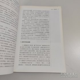 古典艺术：意大利文艺复兴艺术导论