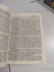 金庸武侠全集(珍藏本)(1.2.4.)【3本合售】