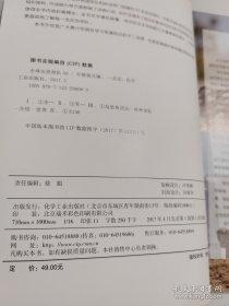 全球反恐部队50