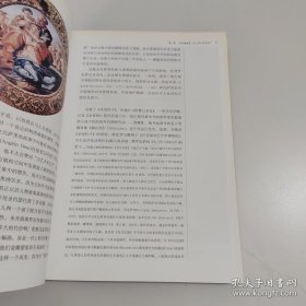 古典艺术：意大利文艺复兴艺术导论