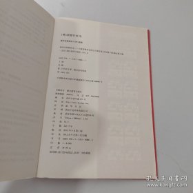 跟着名师教语文：人教版教材名师公开课实录（四年级上下册）