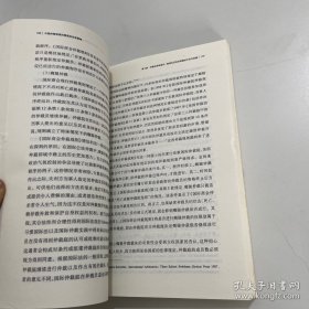 中国仲裁制度的境遇及改革要略