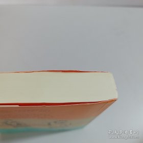 论语导读