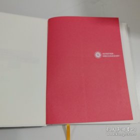 链改：重塑社会结构和经济格局