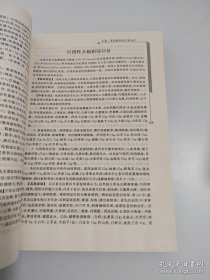 常见综合症中医治疗