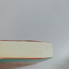 论语导读