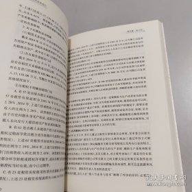 公司IPO操作实务指引