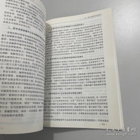 民间借贷法律规范指引（修订版）