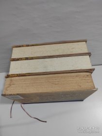 金庸武侠全集(珍藏本)(1.2.4.)【3本合售】