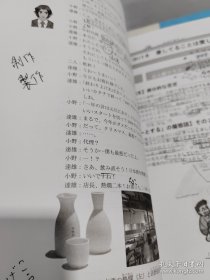 樱花国际日语练习帐1-10【10本合售】