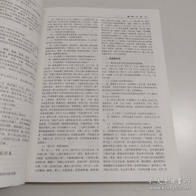 陈可冀医学选集：七十初度