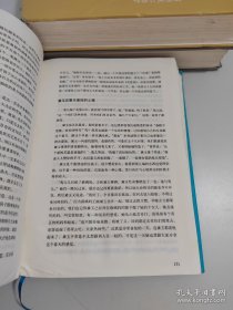 蒋勋说红楼梦：精装修订本（全三册）