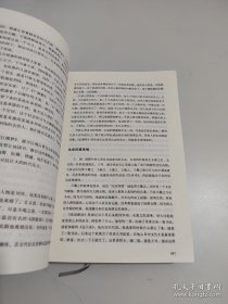 蒋勋说红楼梦：精装修订本（全三册）