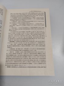 常见综合症中医治疗