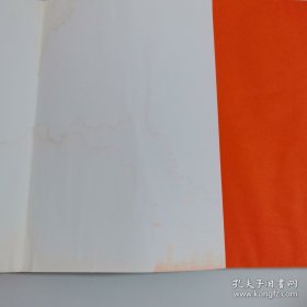 论语导读