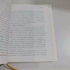链改：重塑社会结构和经济格局