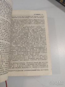 金庸武侠全集(珍藏本)(1.2.4.)【3本合售】