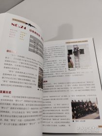 全球反恐部队50