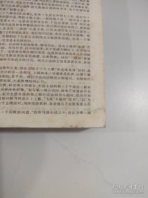 金庸武侠全集(珍藏本)(1.2.4.)【3本合售】
