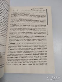 常见综合症中医治疗