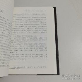 曹德旺传中国著名企业家传记丛书