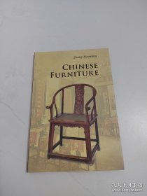 Chinese Furniture