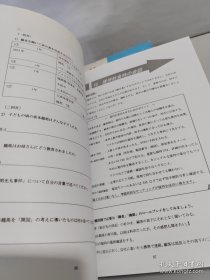 樱花国际日语练习帐1-10【10本合售】