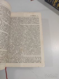 金庸武侠全集(珍藏本)(1.2.4.)【3本合售】
