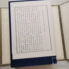 金石録 (线装一涵五册） 中华书局影印 此书极少 大开本十品 货号K4