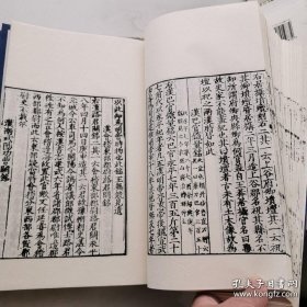 金石録 (线装一涵五册） 中华书局影印 此书极少 大开本十品 货号K4