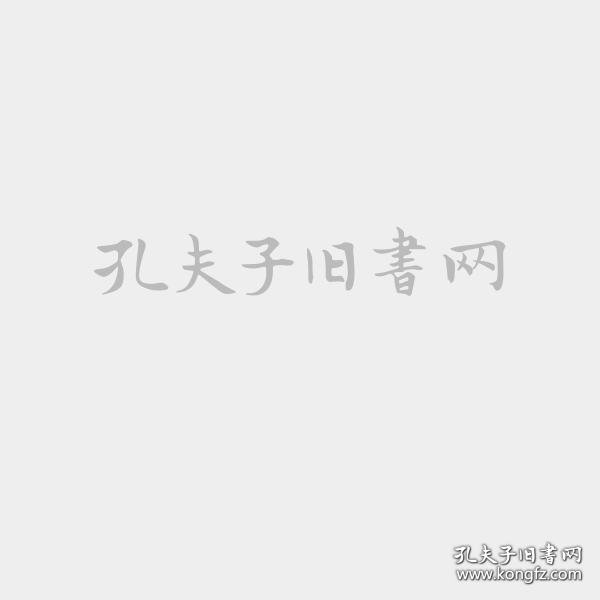 曹<鸿勋>中丞抚黔奏电稿(共4册)(精)