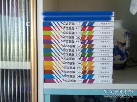 韩国月刊围棋名局细解1-14全套，共14册包邮。