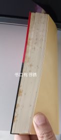 围棋新手新型新定式4