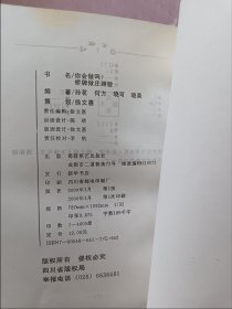 你会做吗 桥牌做庄测验