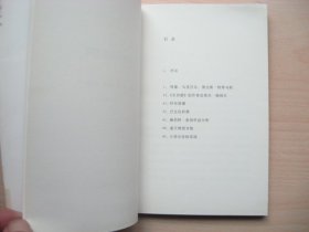 小径分岔的花园