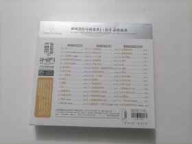 莫文蔚莫后年代（3CD 、无损HiFi、汽车发烧天碟、无损黑胶、德国技术1：1灌录） （全新原封塑）（溢价）