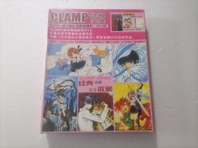 DVD光盘：CLAMP终极宝典（双DVD+豪华赠品）（经典动画完全收藏）（圣传、Wish、X、东京巴比化、魔法騎士、魔卡少女、不可思议之国的美幸）（原封塑）