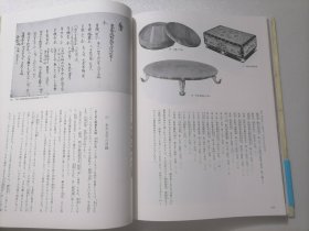 原版日本日文：小学館ギャラリー新编名宝日本の美术第5巻正倉院（12开精装本）（小学馆画廊新编名宝日本美术第5卷正仓院）（全33卷之第5卷）（有琵琶棋盘古琴等）