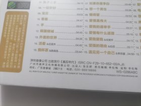 莫文蔚莫后年代（3CD 、无损HiFi、汽车发烧天碟、无损黑胶、德国技术1：1灌录） （全新原封塑）（溢价）