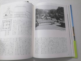 原版日本日文：小学館ギャラリー新编名宝日本の美术第31巻伊勢と日光（12开精装本）（小学馆画廊新编名宝日本美术第31卷伊势与日光）（全33卷之第31卷）