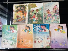 70-80年代人教版正版十年制小学语文课本 不可多得的收藏佳品