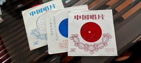上海外语电化教学馆 教学唱片（单张无歌纸）：英语歌曲： 小松树、  好好学习，天天向上 、 接过雷锋的枪、 北京有个金太阳
我是公社小社员    我们是毛主席的红小兵