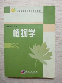 结构力学1：基本教程（第3版）