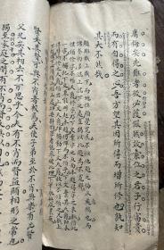 清早期名家稿本文章、刘嚴，张文源等等带名师批注，书法一流