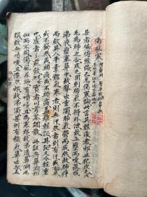 书法一流清代名医李百林手稿医书，伤风寒，破伤风，瘟疫病伦，哮喘，93个筒子页